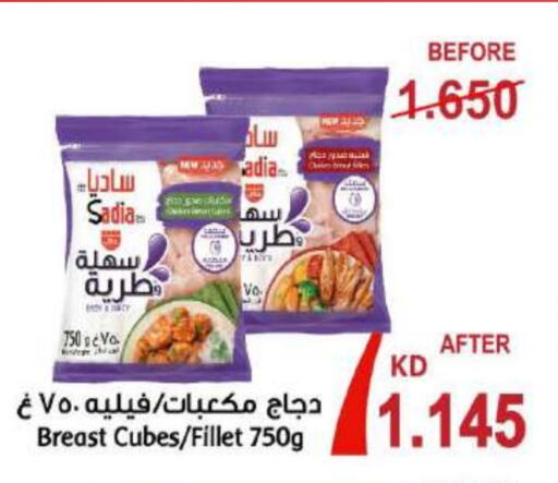 Chicken in Sabah Al Salem Co op, Kuwait Offers - Kuwait SADIA Chicken Fillet available at Sabah Al Salem Co op in Kuwait - Ahmadi Governorate