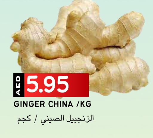 Ginger from China available at Select Market in UAE - Abu Dhabi