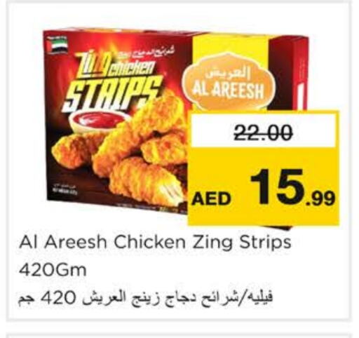 Chicken Strips available at Nesto Hypermarket in UAE - Ras al Khaimah