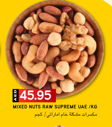 available at Select Market in UAE - Abu Dhabi