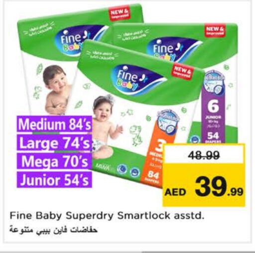Baby Diapers in Nesto Hypermarket, UAE Offers - United Arab Emirates FINE BABY available at Nesto Hypermarket in UAE - Sharjah / Ajman