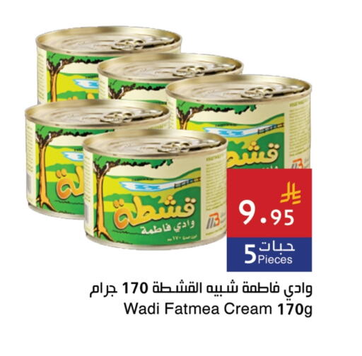 available at Hala Markets in KSA, Saudi Arabia, Saudi - Jeddah