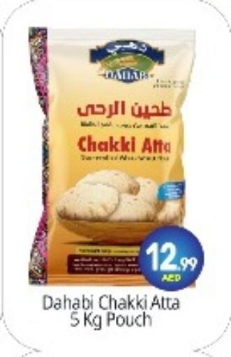 الذهبي طحين القمح available at بيج مارت in الإمارات العربية المتحدة , الامارات - أبو ظبي