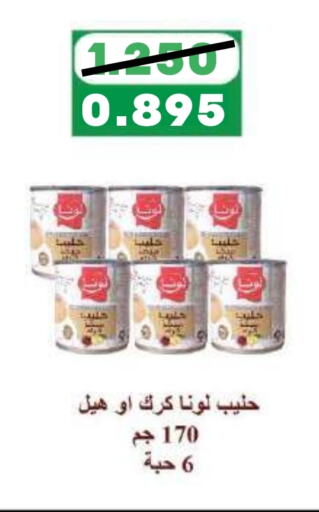 Milk & Laban in Sabah Al Salem Co op, Kuwait Offers - Kuwait LUNA Flavoured Milk available at Sabah Al Salem Co op in Kuwait - Ahmadi Governorate