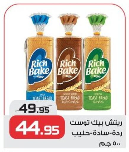 Bread & Buns in Zahran Market, Egypt Offers - Egypt available at Zahran Market in Egypt - Cairo