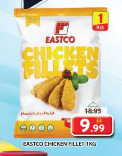 available at Grand Hyper Market in UAE - Sharjah / Ajman