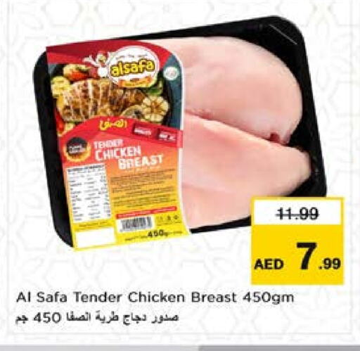 Chicken Breast available at Nesto Hypermarket in UAE - Sharjah / Ajman