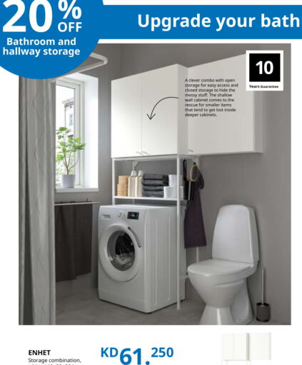 available at IKEA  in Kuwait - Jahra Governorate