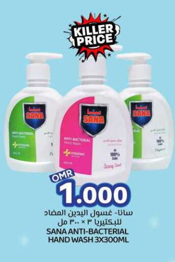 available at KM Trading  in Oman - Muscat