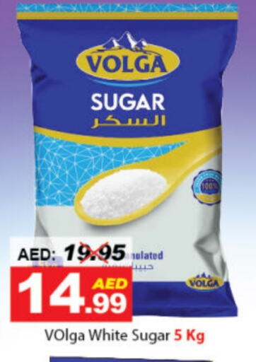 Sugar & Sweetener in DESERT FRESH MARKET , UAE Offers - United Arab Emirates VOLGA available at DESERT FRESH MARKET in UAE - Abu Dhabi