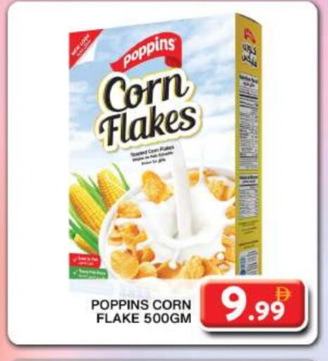 POPPINS Corn Flakes available at Grand Hyper Market in UAE - Dubai