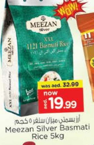 Basmati / Biryani Rice available at Nesto Hypermarket in UAE - Ras al Khaimah