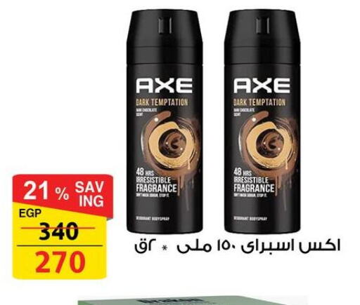 AXE available at Fathalla Market  in Egypt - Cairo