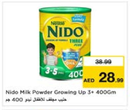 Powdered & Condensed Milk in Last Chance , UAE Offers - United Arab Emirates NIDO Milk Powder available at Last Chance in UAE - Fujairah