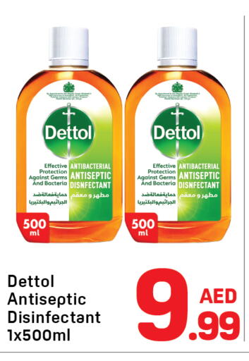 طارد الحشرات in دي تو دي, UAE Offers - الإمارات العربية المتحدة ديتول available at دي تو دي in الإمارات العربية المتحدة , الامارات - الشارقة / عجمان