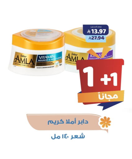 DABUR Hair Cream available at United Pharmacies in KSA, Saudi Arabia, Saudi - Abha