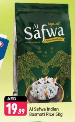 Basmati / Biryani Rice available at Shaklan  in UAE - Dubai