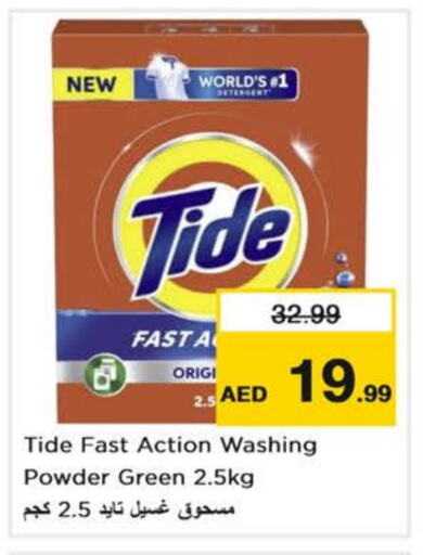 TIDE Detergent available at Nesto Hypermarket in UAE - Dubai
