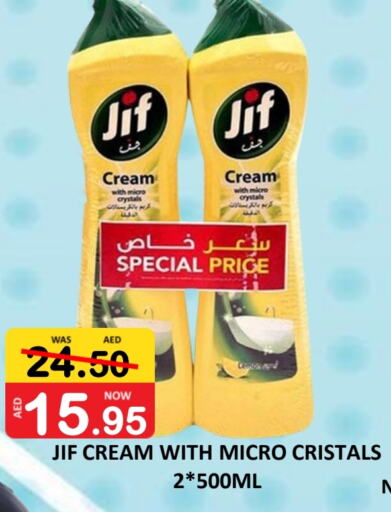 JIF available at ROYAL GULF HYPERMARKET LLC in UAE - Abu Dhabi