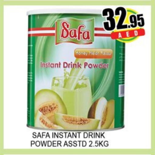 مسحوق المشروبات والعصائر in لكي سنتر, UAE Offers - الإمارات العربية المتحدة Melon available at لكي سنتر in الإمارات العربية المتحدة , الامارات - الشارقة / عجمان
