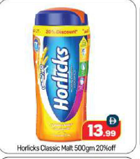 Powdered Drinks & Syrups in BIGmart, UAE Offers - United Arab Emirates HORLICKS available at BIGmart in UAE - Abu Dhabi