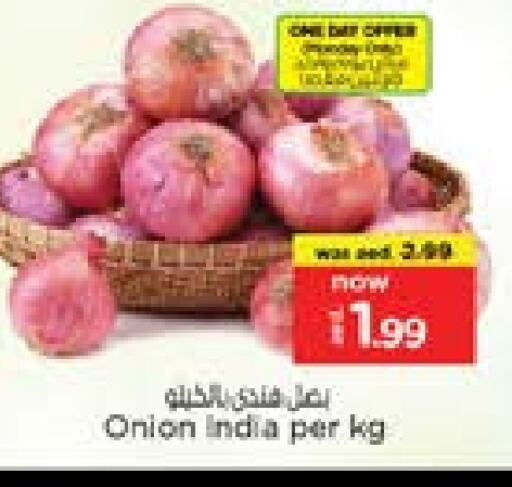 بصل from India available at نستو هايبرماركت in الإمارات العربية المتحدة , الامارات - الشارقة / عجمان