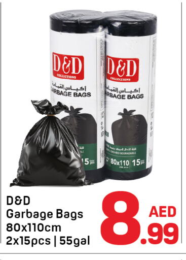 Garbage / Trash Bags available at Day to Day Department Store in UAE - Dubai