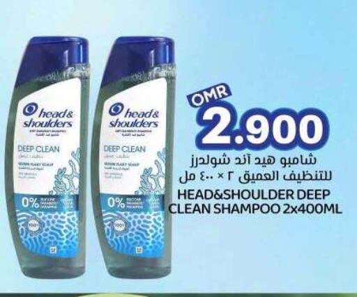 HEAD & SHOULDERS Shampoo / Conditioner available at KM Trading  in Oman - Sohar