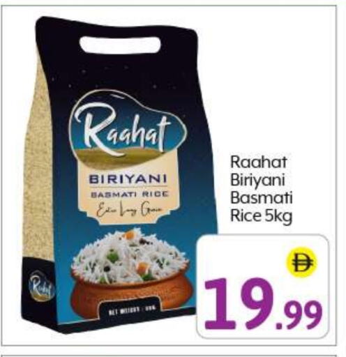 Basmati / Biryani Rice available at BIGmart in UAE - Abu Dhabi
