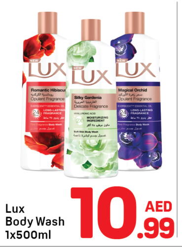 LUX available at Day to Day Department Store in UAE - Sharjah / Ajman
