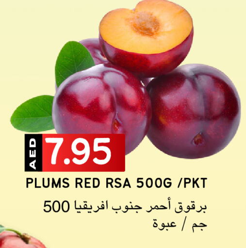 خوخ available at سيليكت ماركت in الإمارات العربية المتحدة , الامارات - أبو ظبي