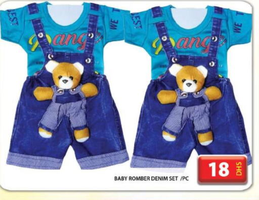 Baby Toys & Accessories in Grand Hyper Market, UAE Offers - United Arab Emirates available at Grand Hyper Market in UAE - Dubai