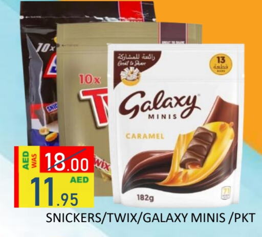 available at ROYAL GULF HYPERMARKET LLC in UAE - Abu Dhabi