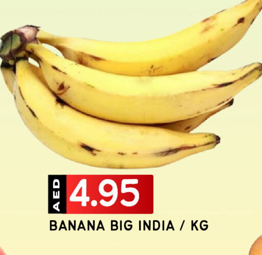 Banana from India available at Select Market in UAE - Abu Dhabi