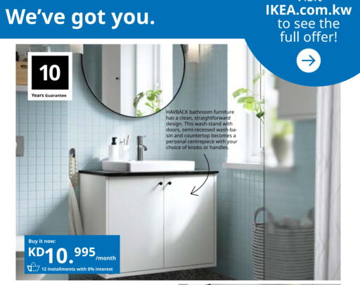 Home Furnishing & Decor in IKEA , Kuwait Offers - Kuwait available at IKEA in Kuwait - Jahra Governorate