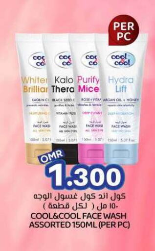available at KM Trading  in Oman - Sohar