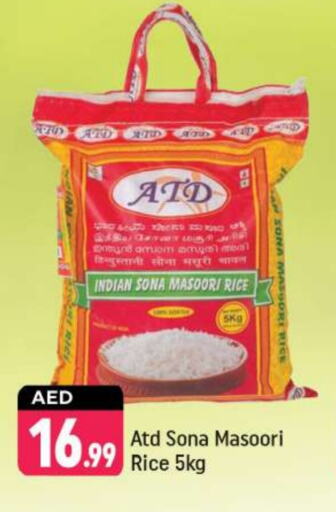Masoori Rice available at Shaklan  in UAE - Dubai