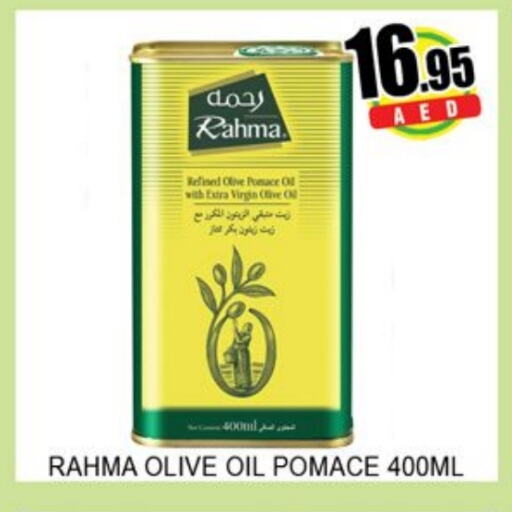 رحمة زيت الزيتون البكر available at لكي سنتر in الإمارات العربية المتحدة , الامارات - الشارقة / عجمان