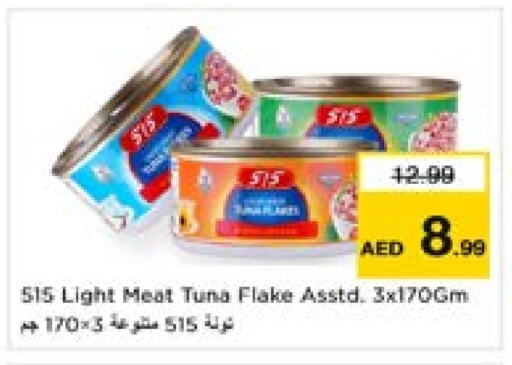 515 available at Last Chance  in UAE - Fujairah