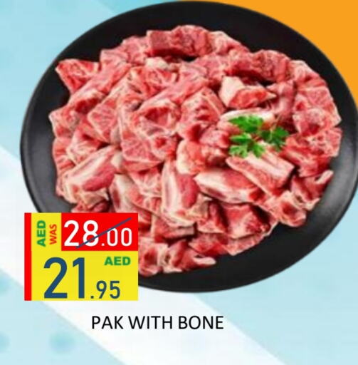 available at ROYAL GULF HYPERMARKET LLC in UAE - Abu Dhabi