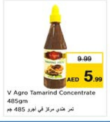 Canned & Packeted in Last Chance , UAE Offers - United Arab Emirates Tamarind Tamarind available at Last Chance in UAE - Fujairah