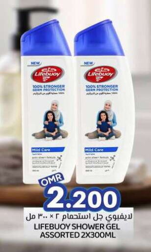 LIFEBOUY Shower Gel available at KM Trading  in Oman - Muscat