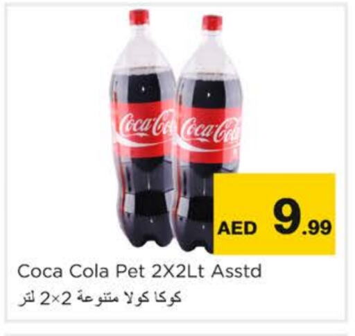 Soft Drinks in Nesto Hypermarket, UAE Offers - United Arab Emirates COCA COLA available at Nesto Hypermarket in UAE - Ras al Khaimah