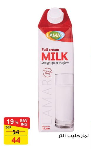 Other Milk available at Fathalla Market  in Egypt - Cairo