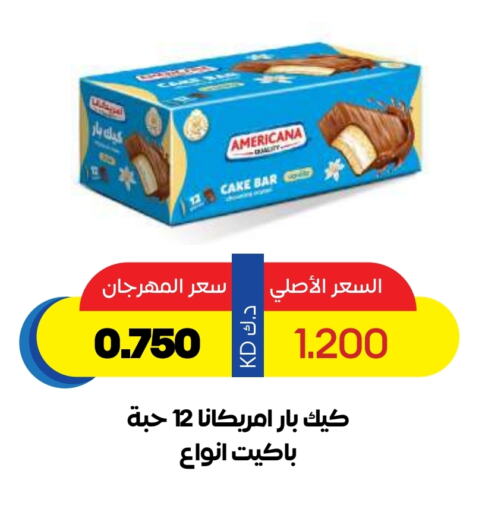 Cakes & Pastry in Sabah Al Salem Co op, Kuwait Offers - Kuwait AMERICANA available at Sabah Al Salem Co op in Kuwait - Ahmadi Governorate