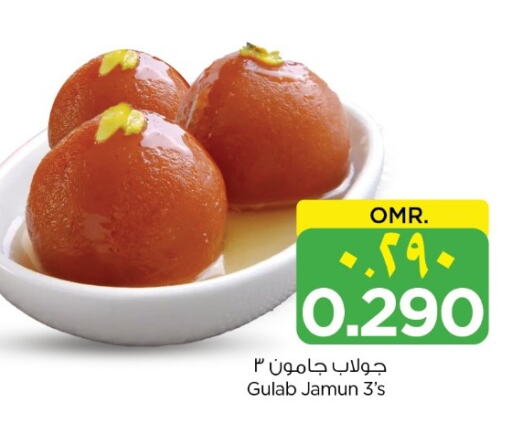 available at Nesto Hyper Market   in Oman - Salalah