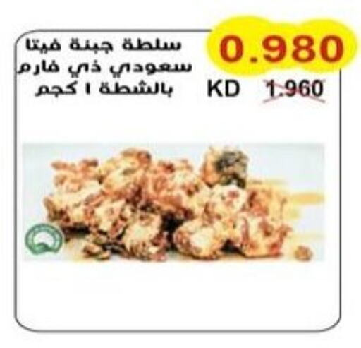 Canned & Packeted in Salwa Co-Operative Society , Kuwait Offers - Kuwait available at Salwa Co-Operative Society in Kuwait - Ahmadi Governorate