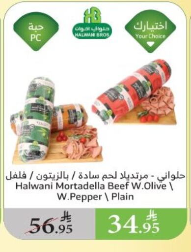 Beef available at Al Raya in KSA, Saudi Arabia, Saudi - Najran