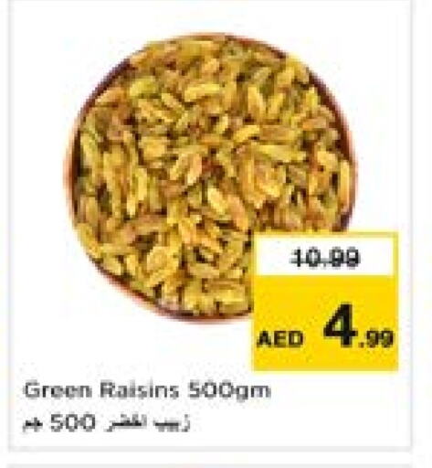 Dried Fruits & Dates in Last Chance , UAE Offers - United Arab Emirates available at Last Chance in UAE - Fujairah