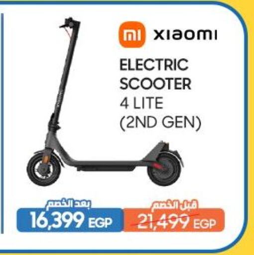 available at Dream 2000  in Egypt - Cairo